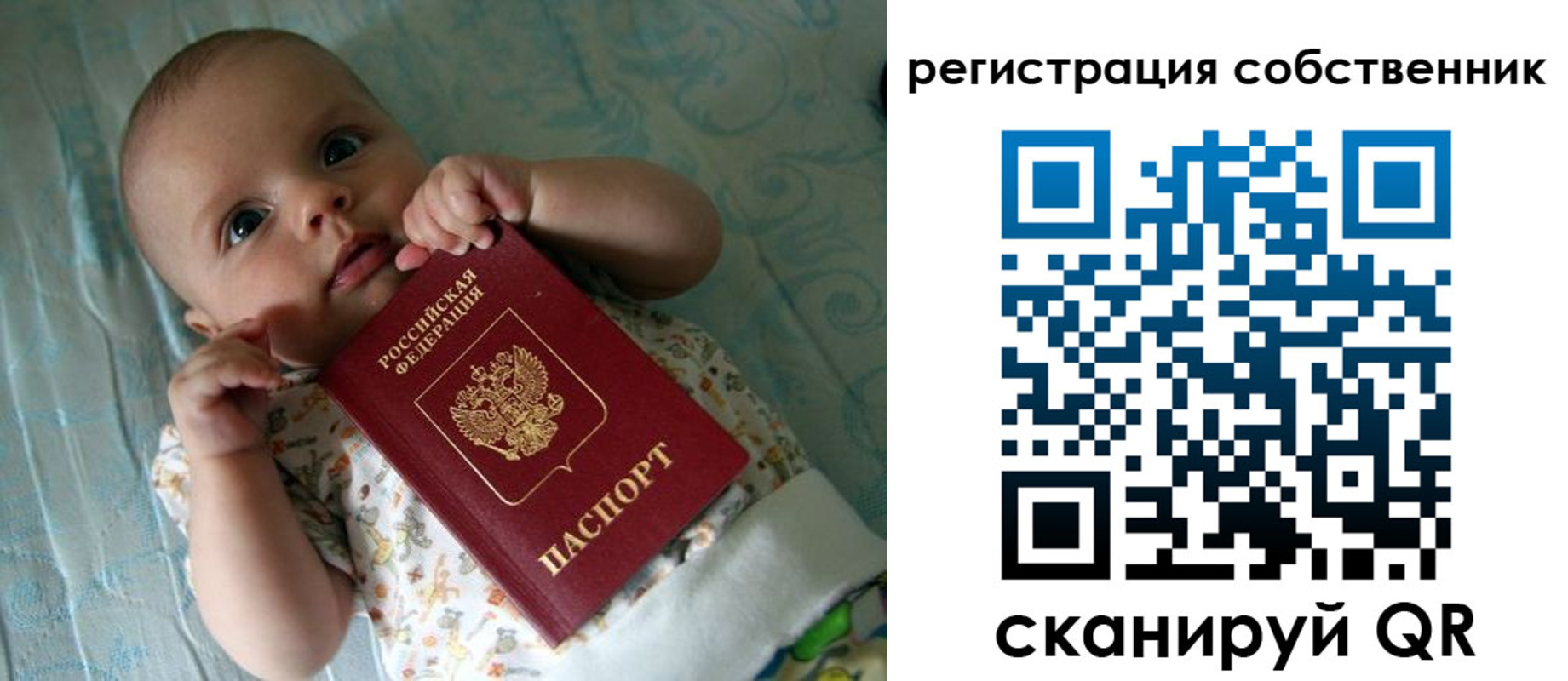 прописка иностранных граждан в Беломорске