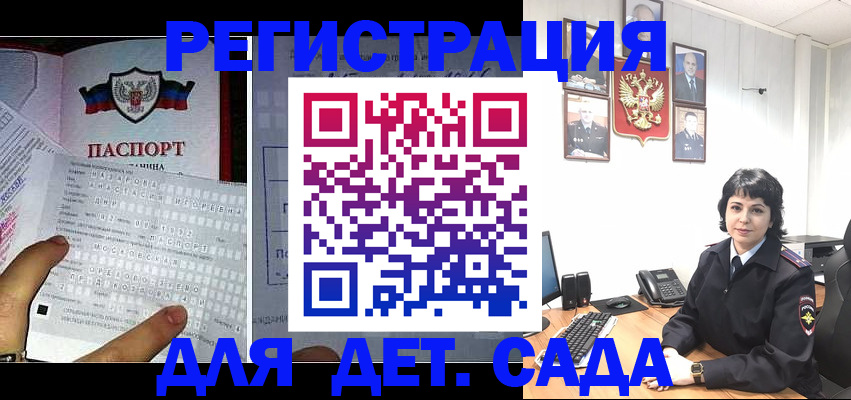 прописка от собственника в Беломорске